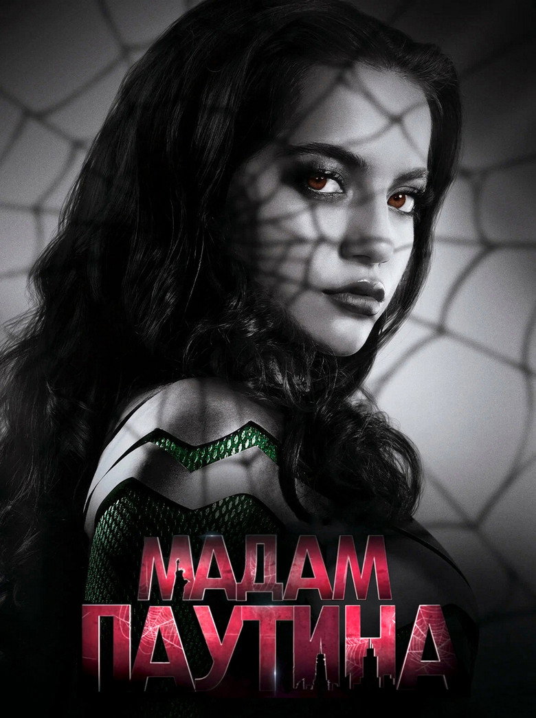 Ảnh poster