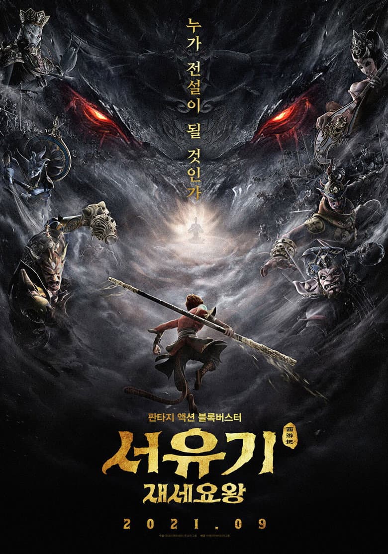 Ảnh poster