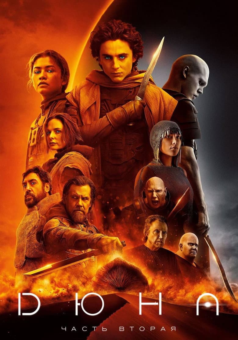 Ảnh poster