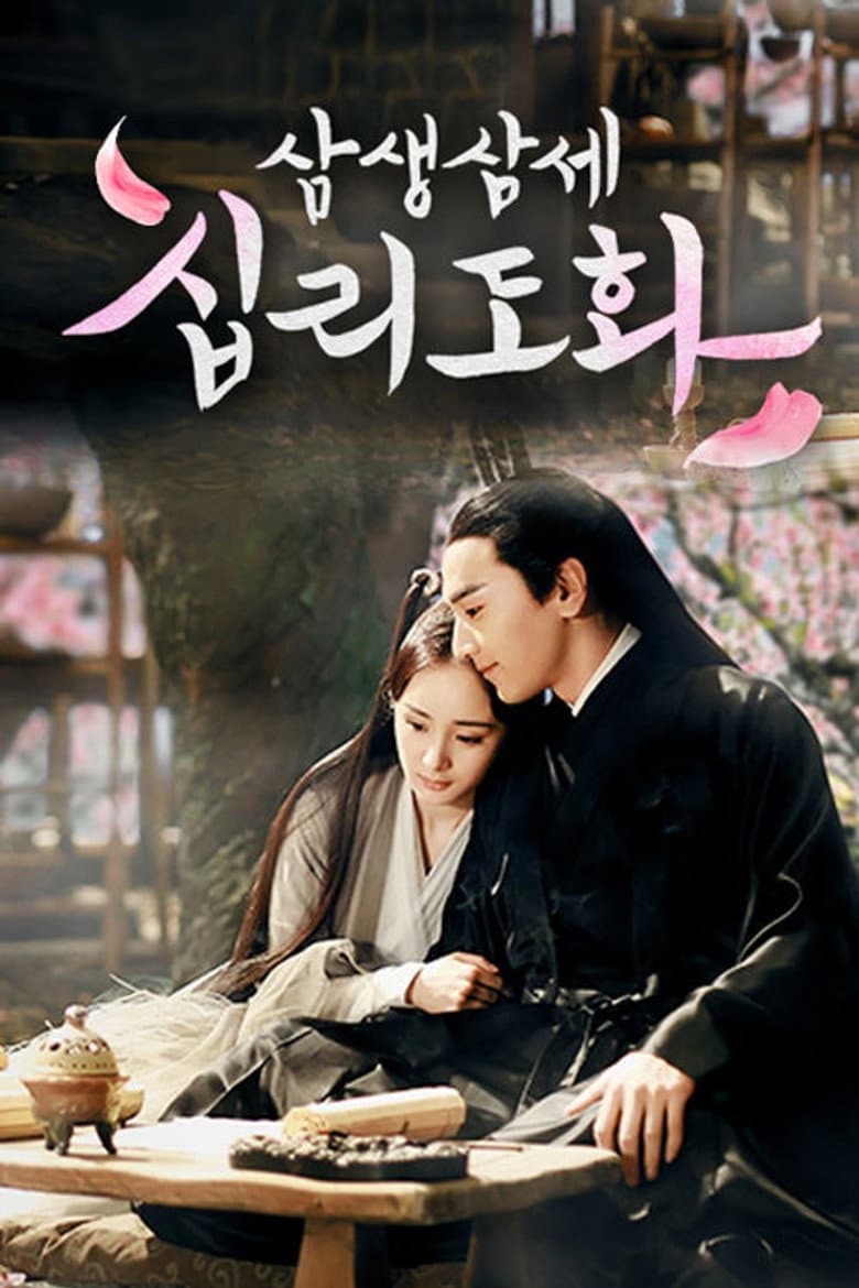 Ảnh poster