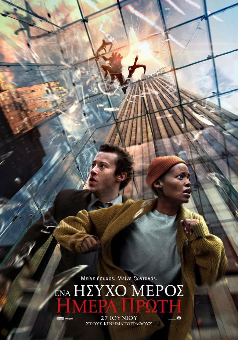 Ảnh poster