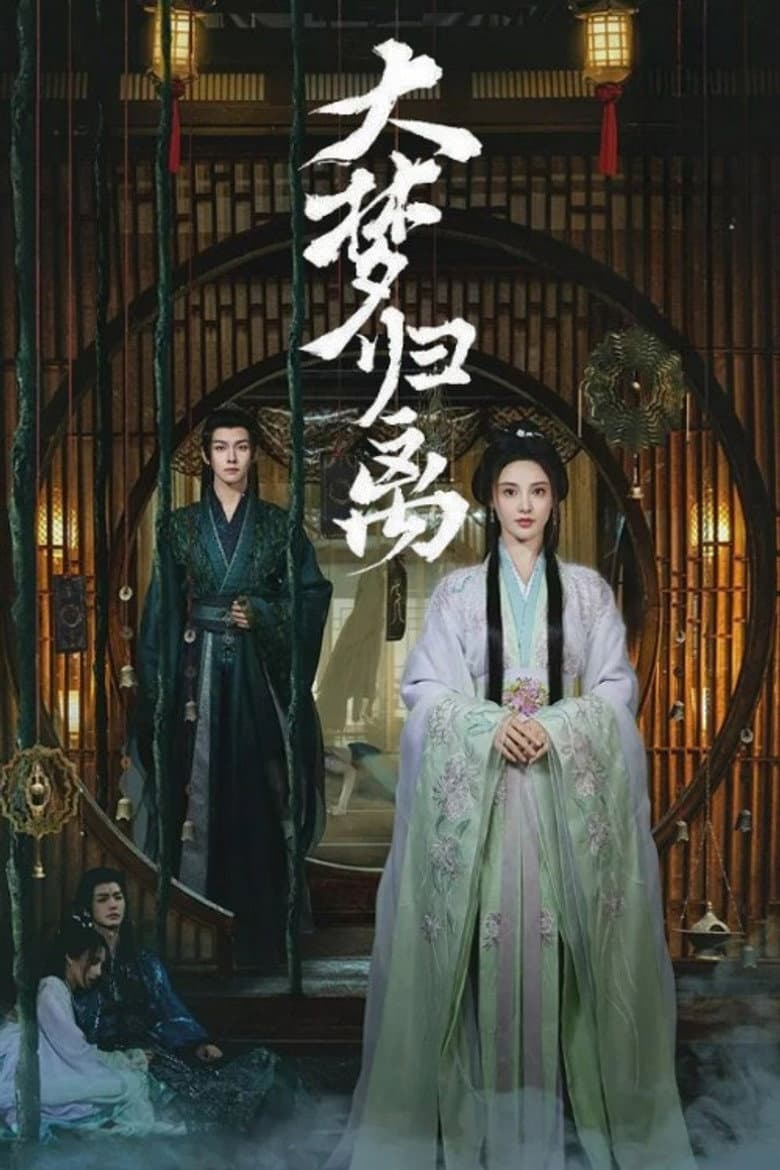 Ảnh poster