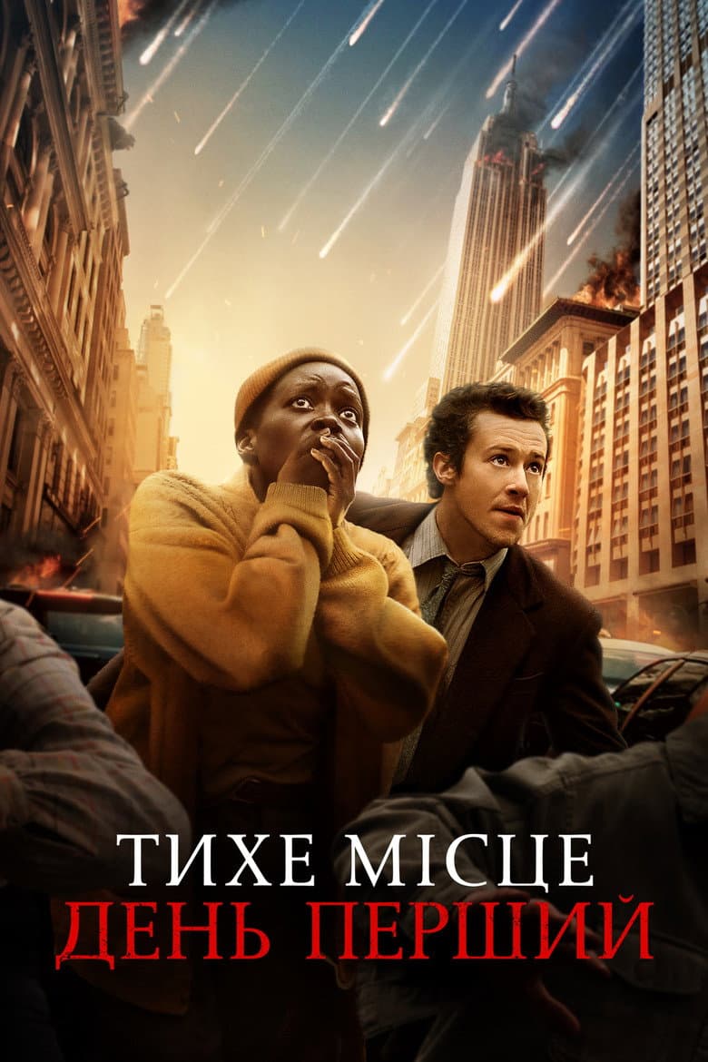 Ảnh poster