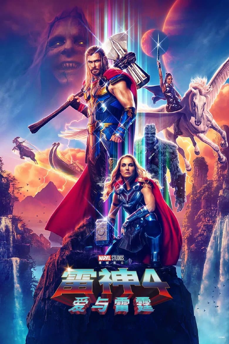 Ảnh poster