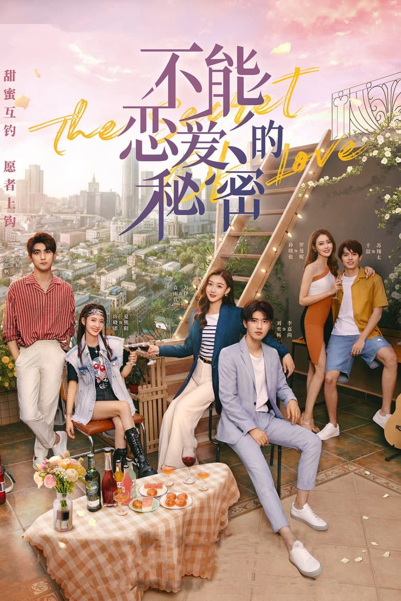 Ảnh poster