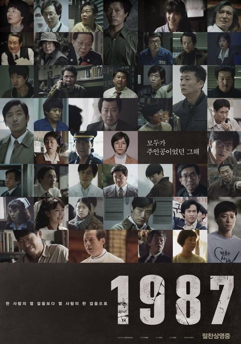 Ảnh poster
