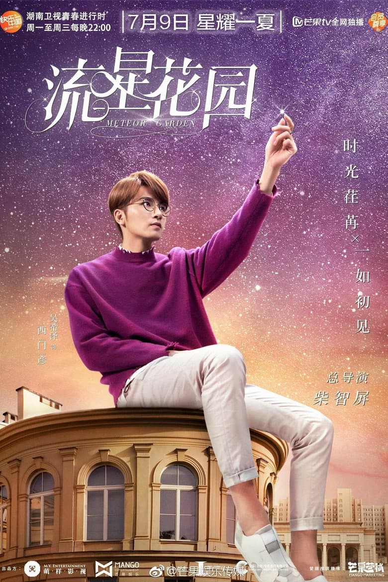 Ảnh poster