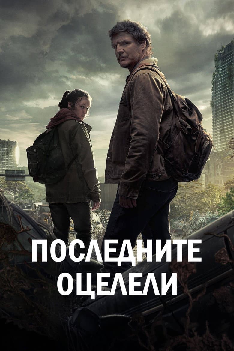 Ảnh poster