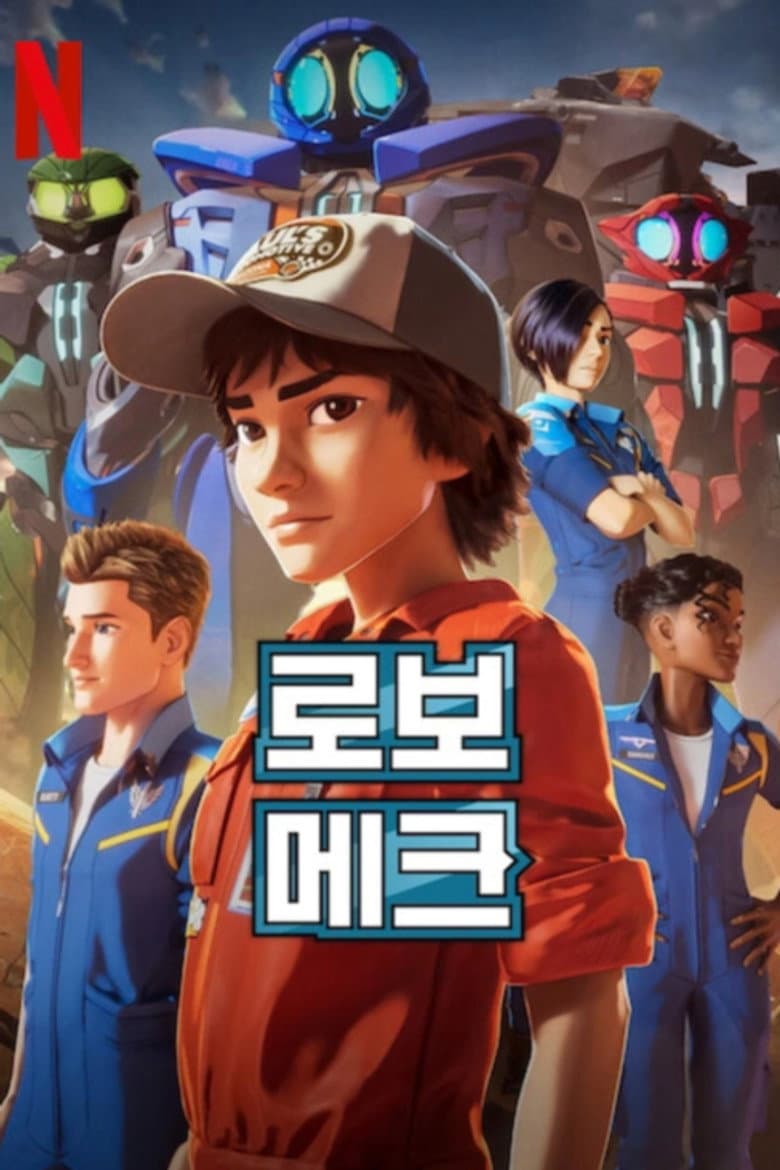 Ảnh poster