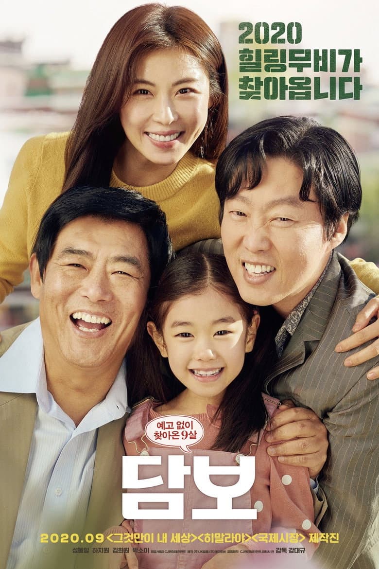 Ảnh poster