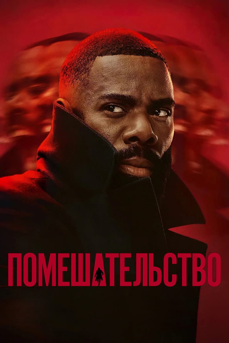 Ảnh poster