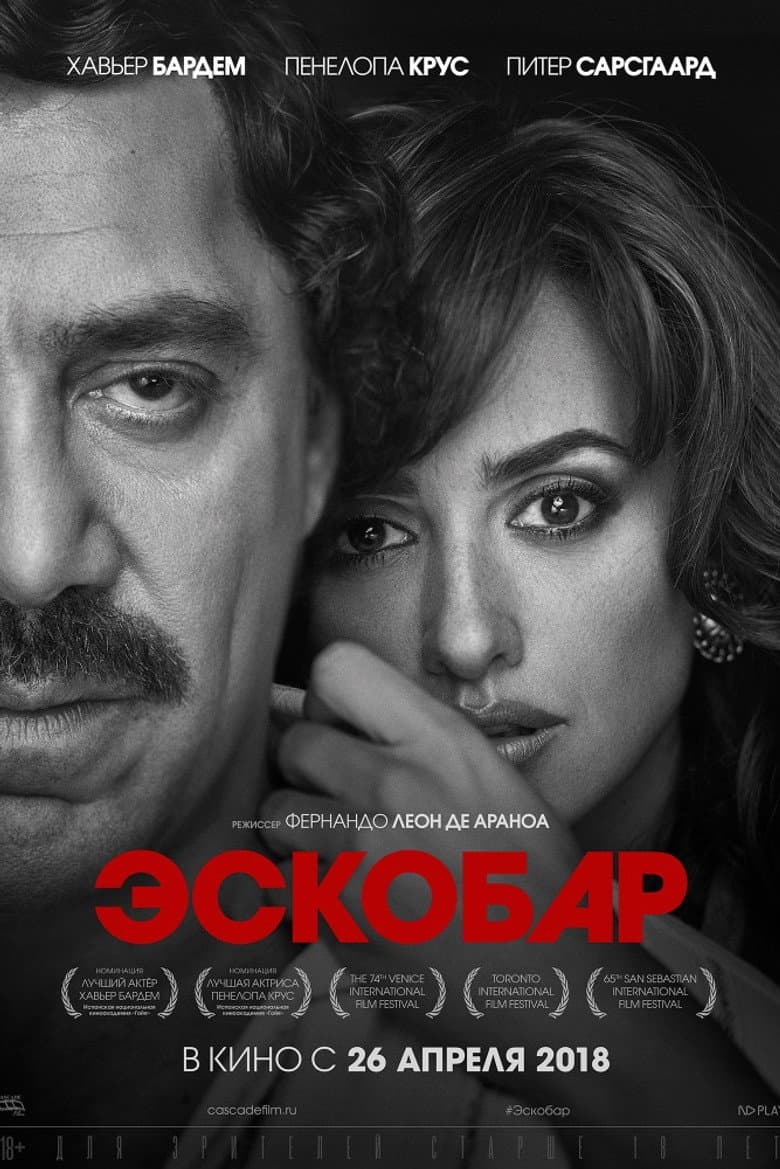 Ảnh poster
