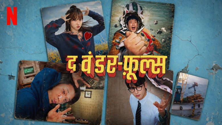 Ảnh backdrop