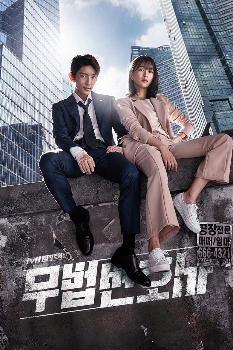 Ảnh poster