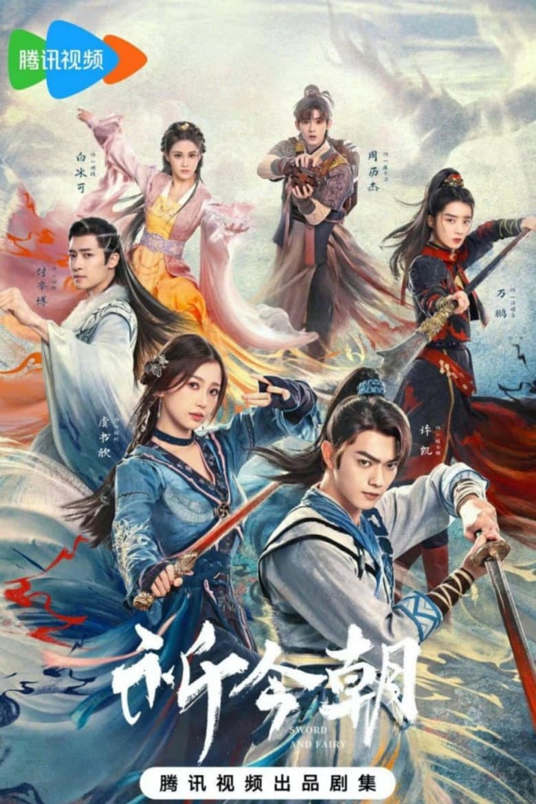 Ảnh poster