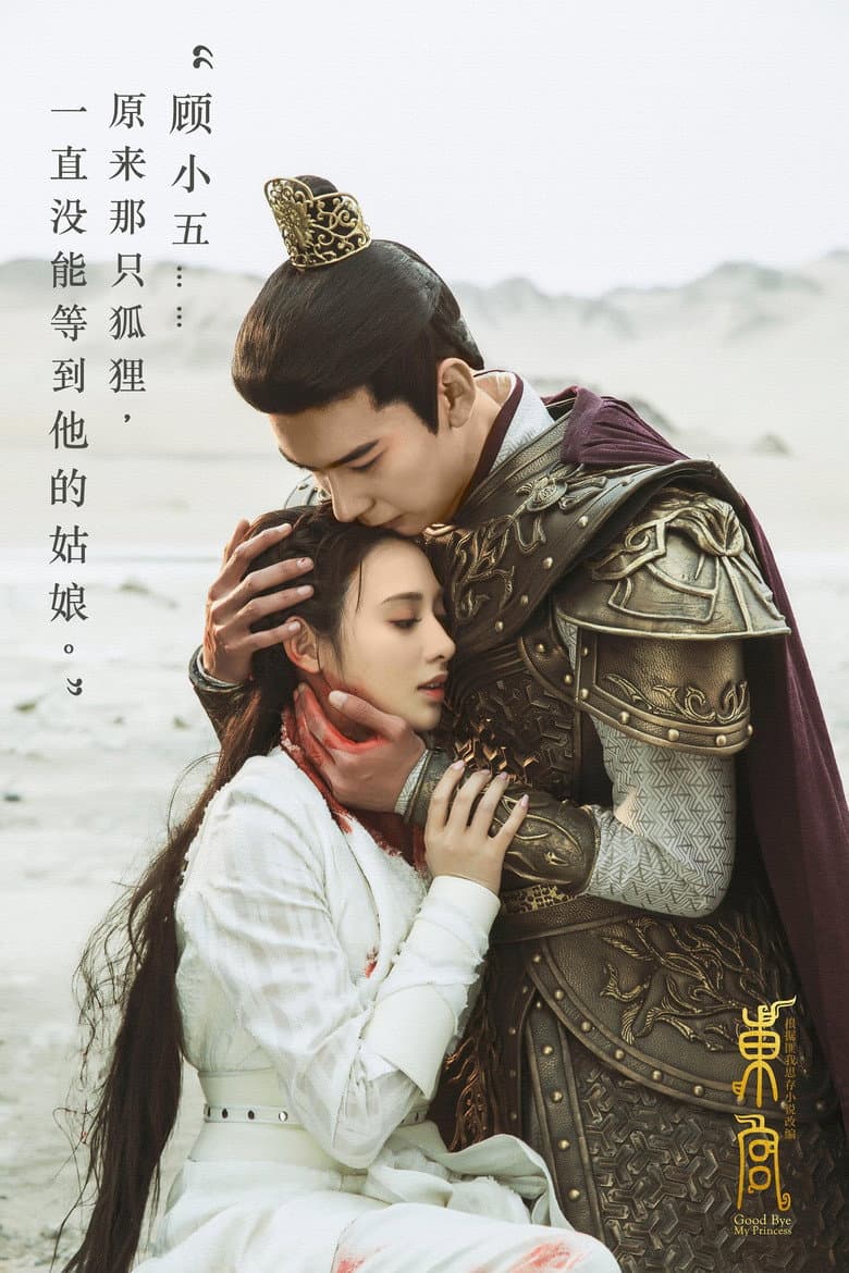 Ảnh poster