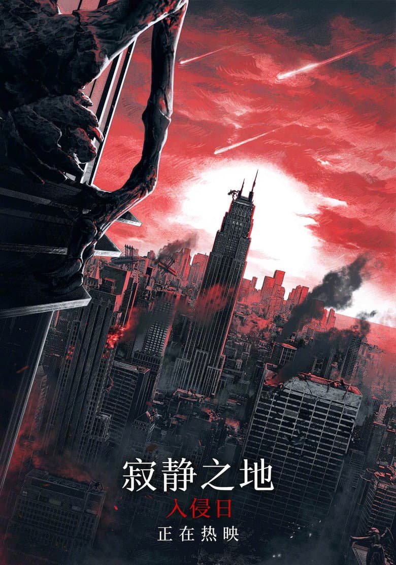 Ảnh poster