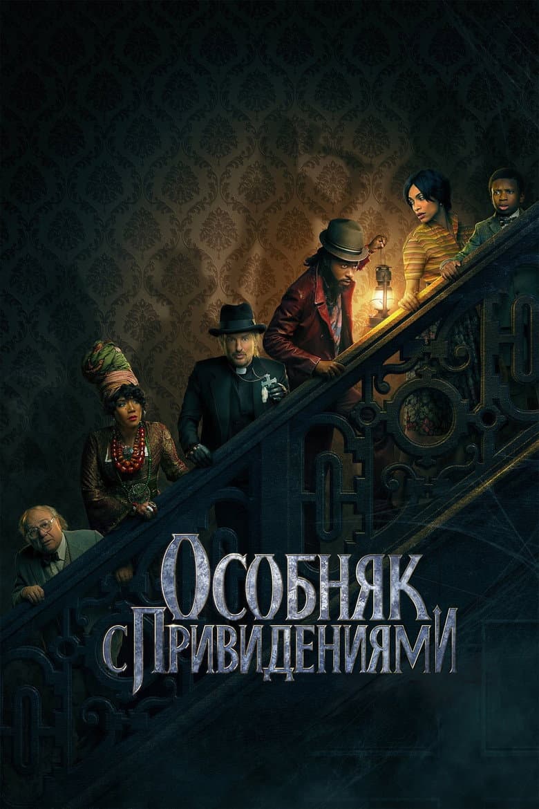 Ảnh poster