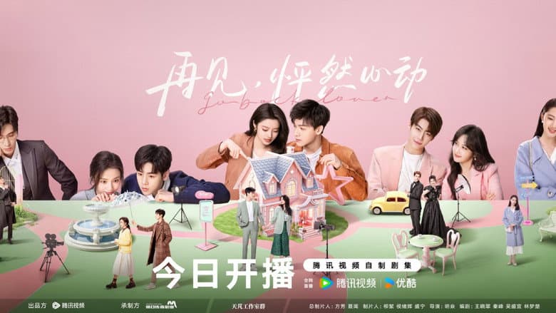 Ảnh backdrop