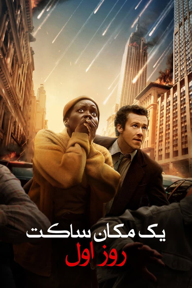 Ảnh poster