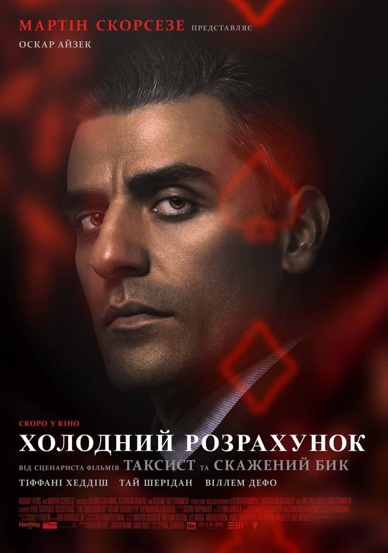 Ảnh poster