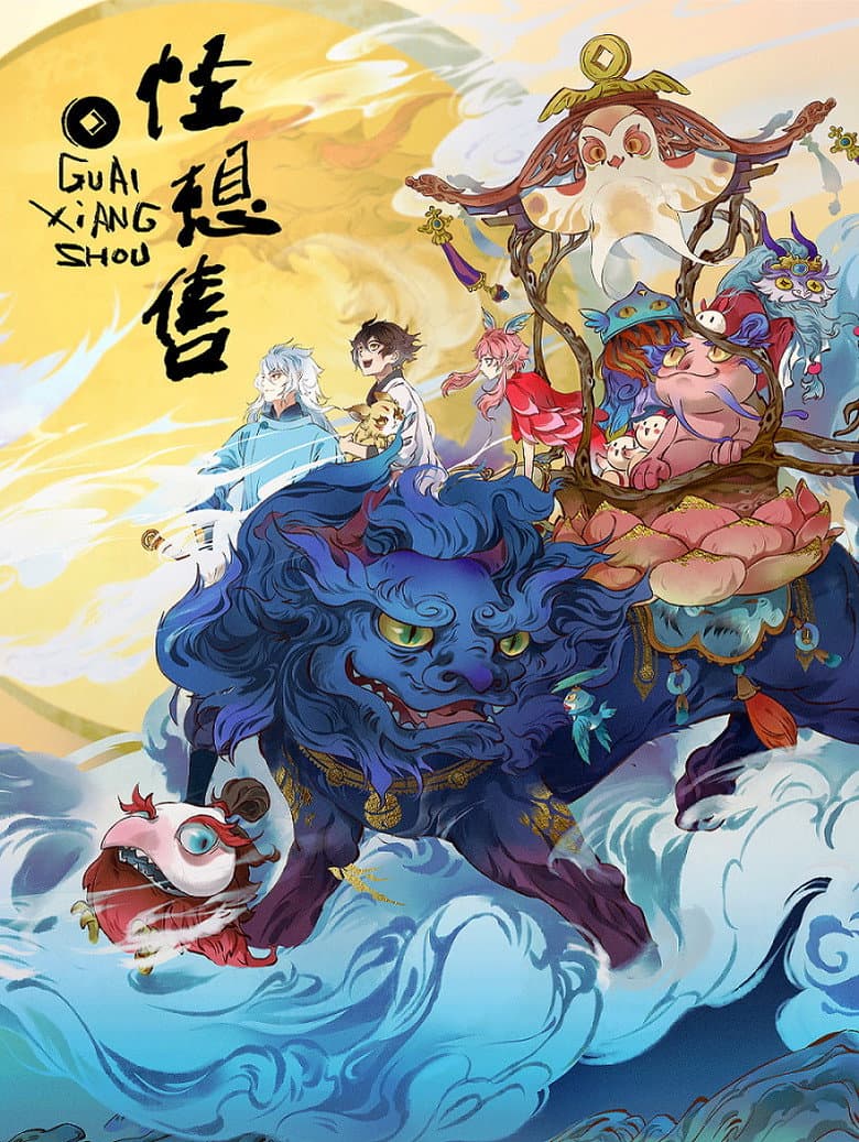 Ảnh poster