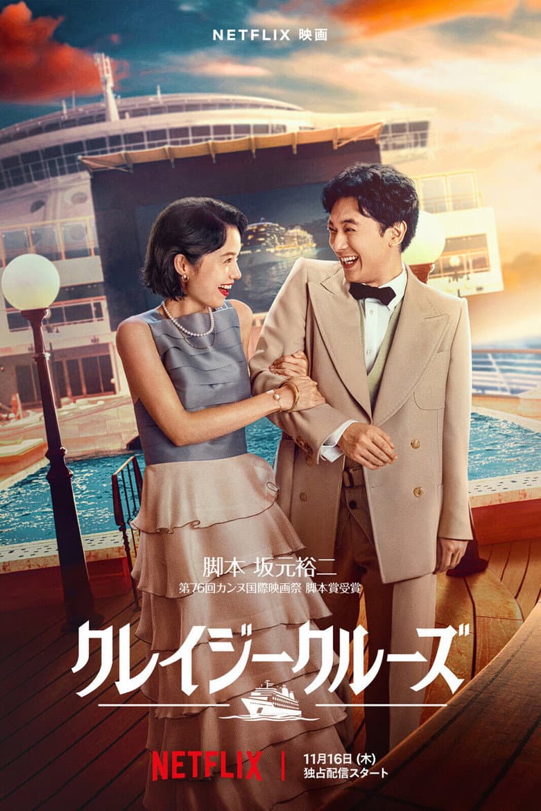 Ảnh poster