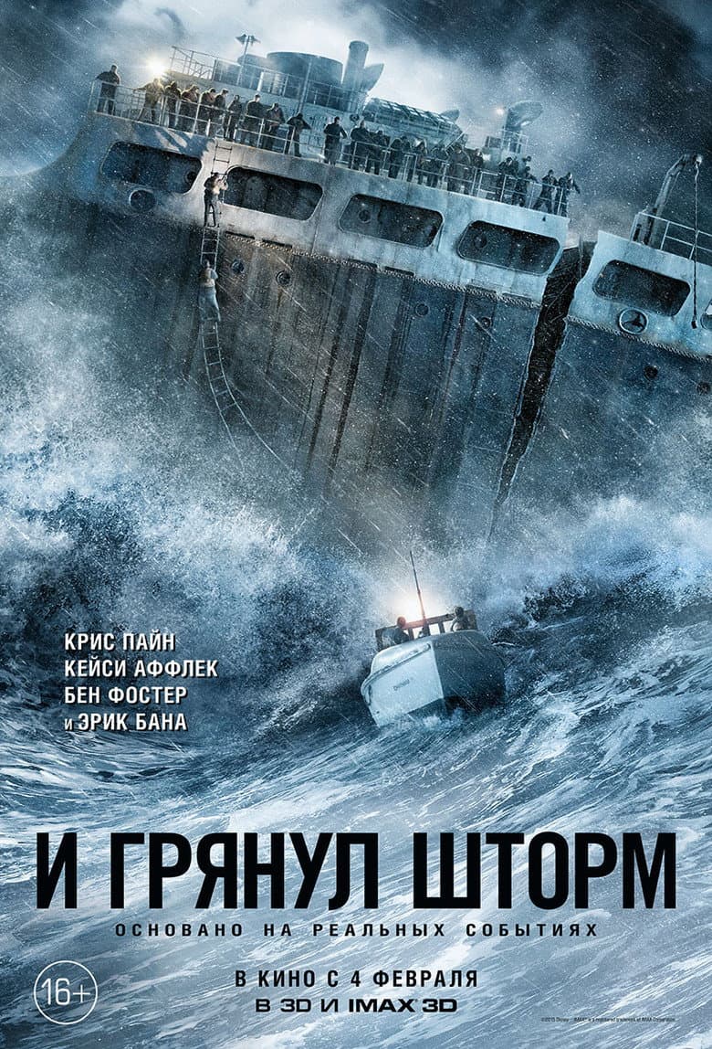 Ảnh poster