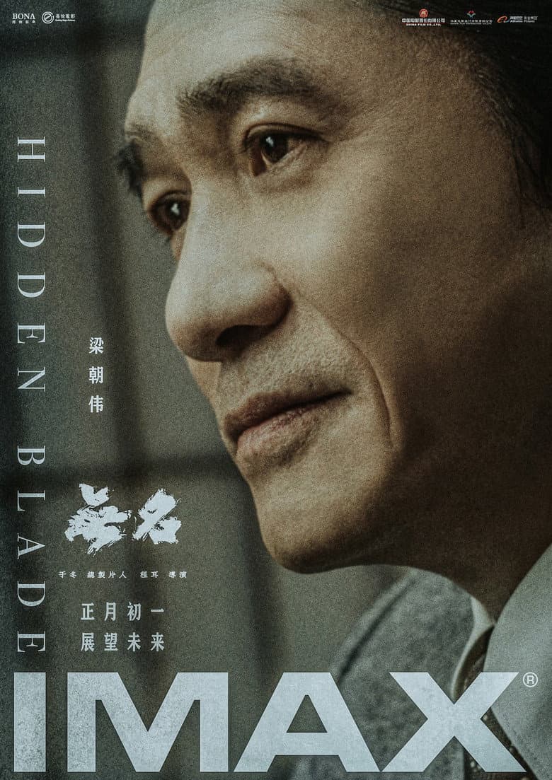 Ảnh poster