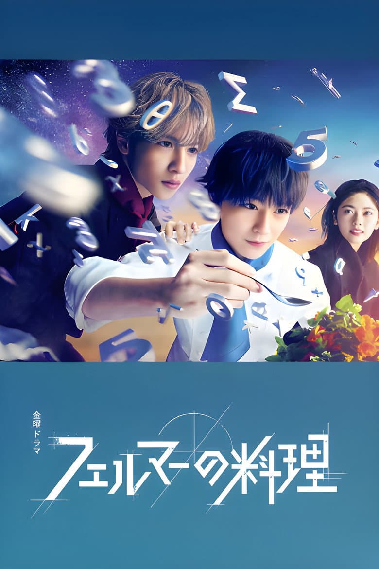Ảnh poster