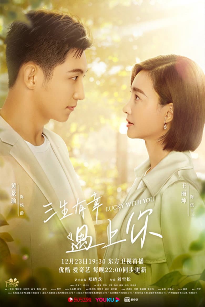 Ảnh poster