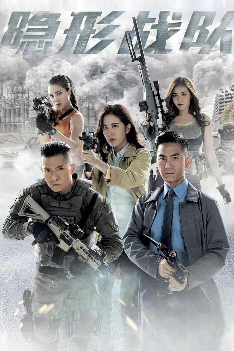 Ảnh poster