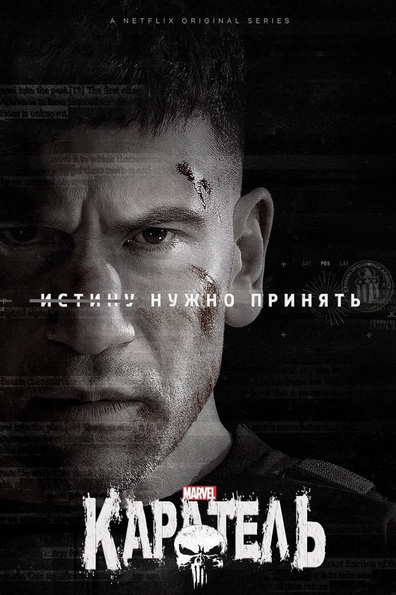 Ảnh poster