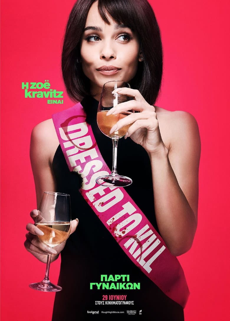 Ảnh poster