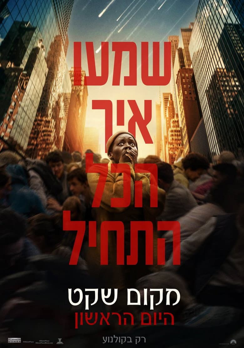 Ảnh poster