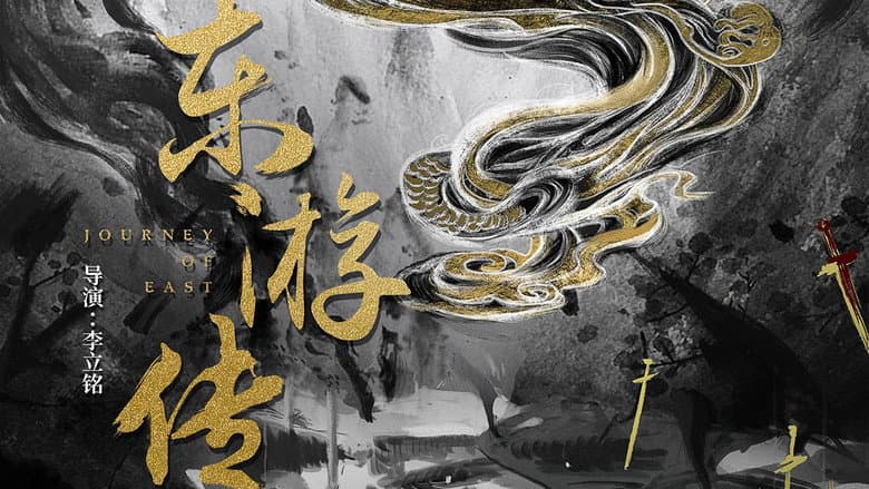 Ảnh backdrop