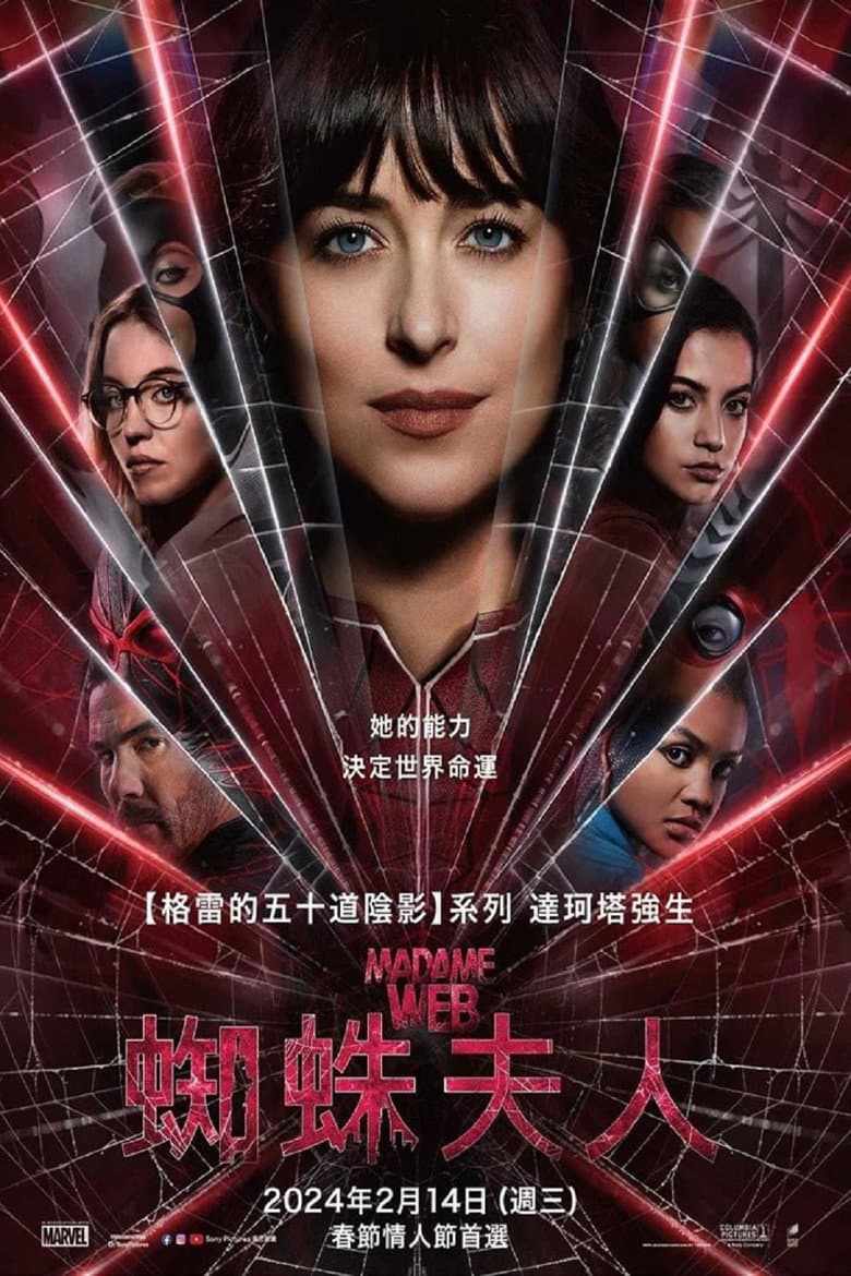 Ảnh poster