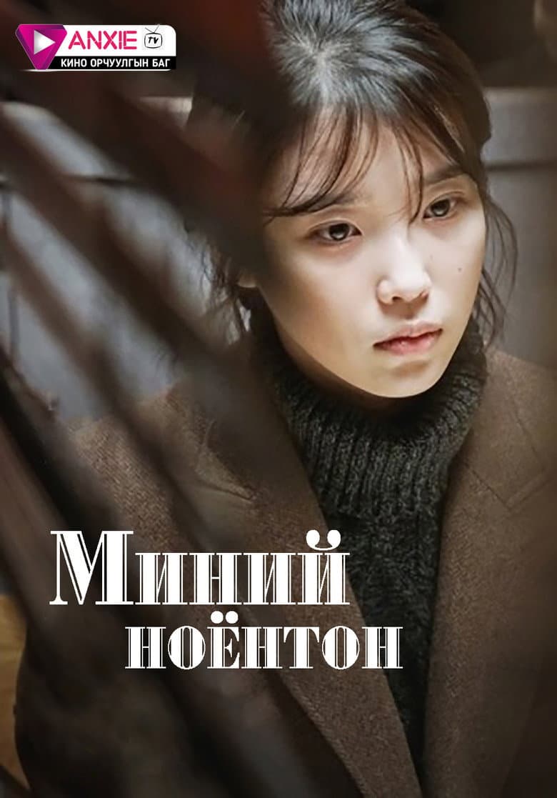 Ảnh poster