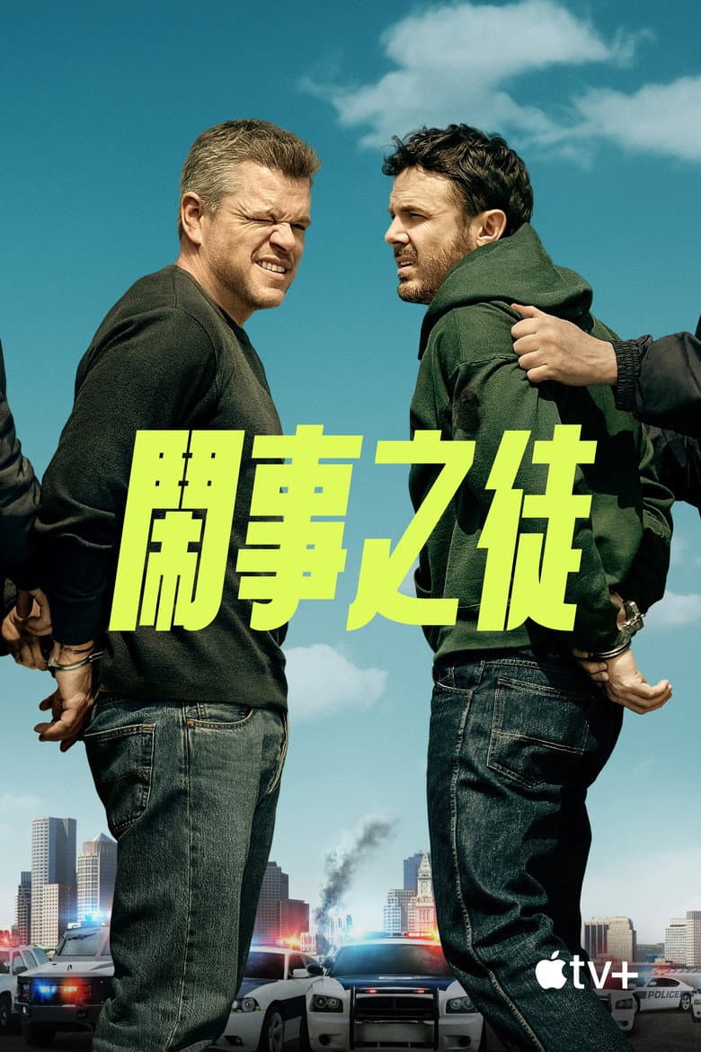 Ảnh poster