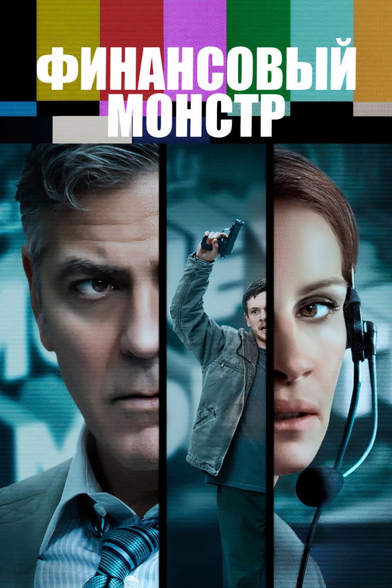 Ảnh poster