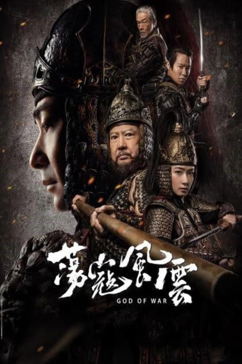 Ảnh poster
