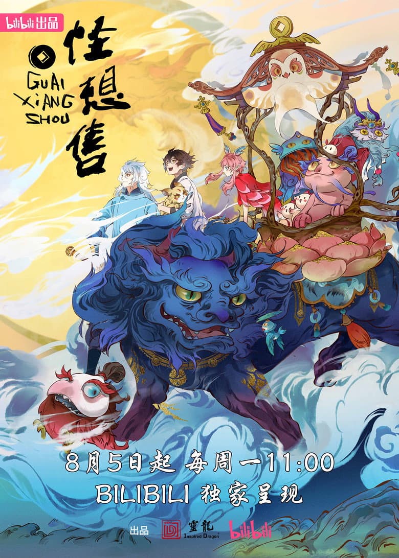 Ảnh poster