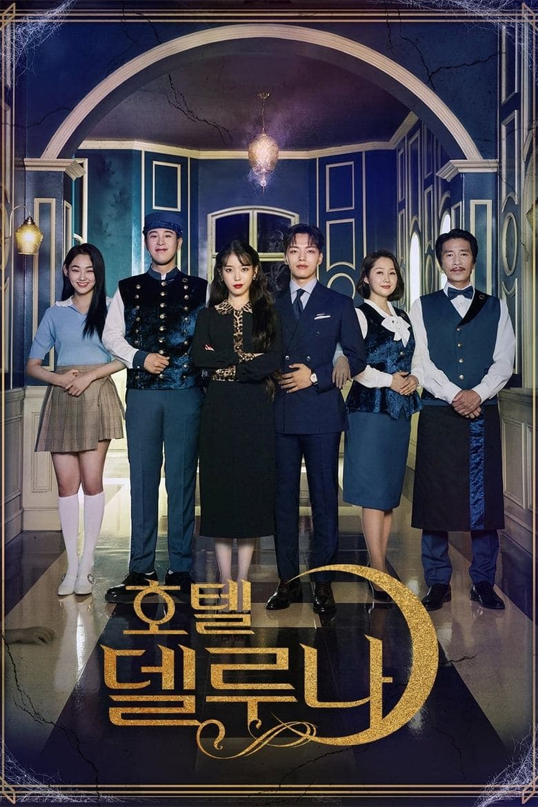 Ảnh poster
