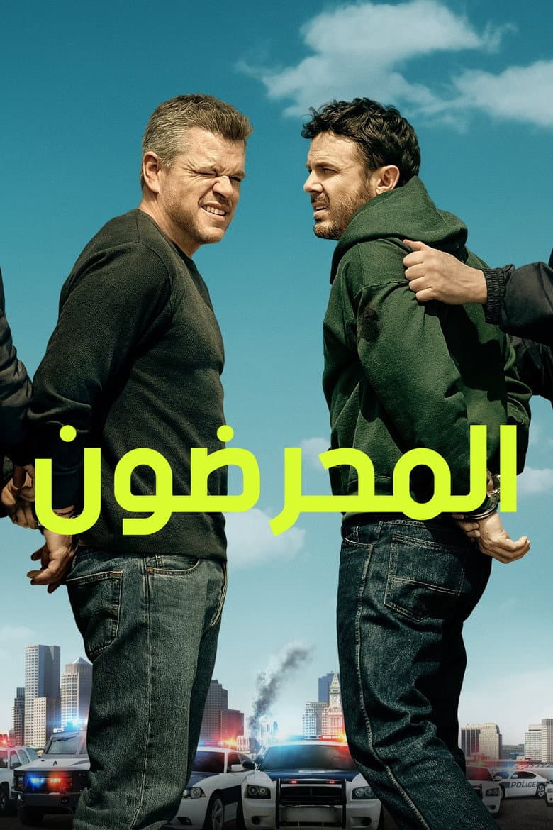 Ảnh poster