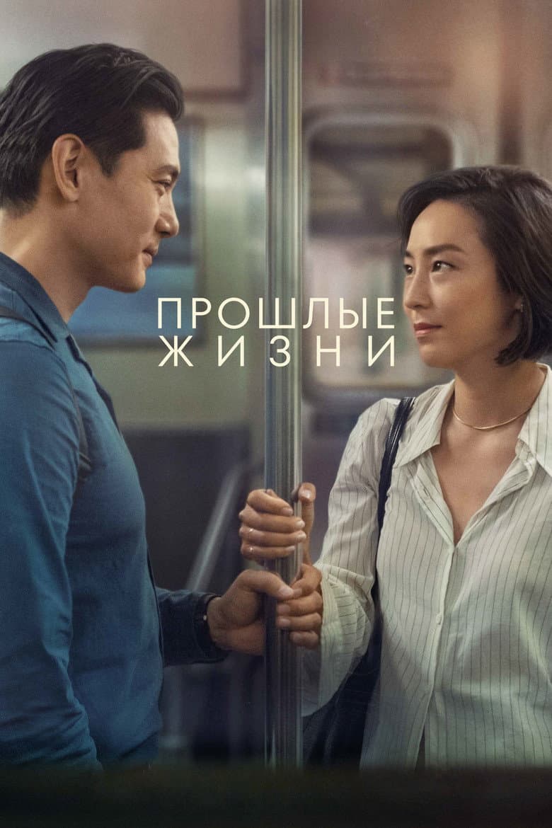 Ảnh poster