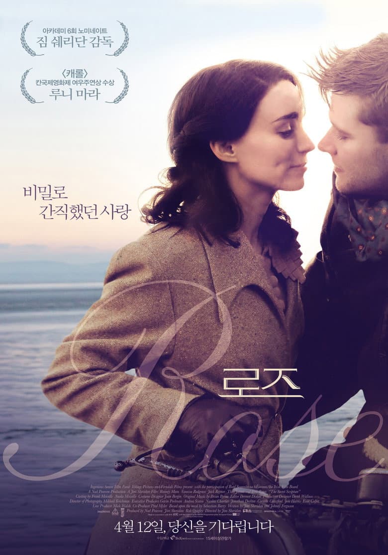 Ảnh poster