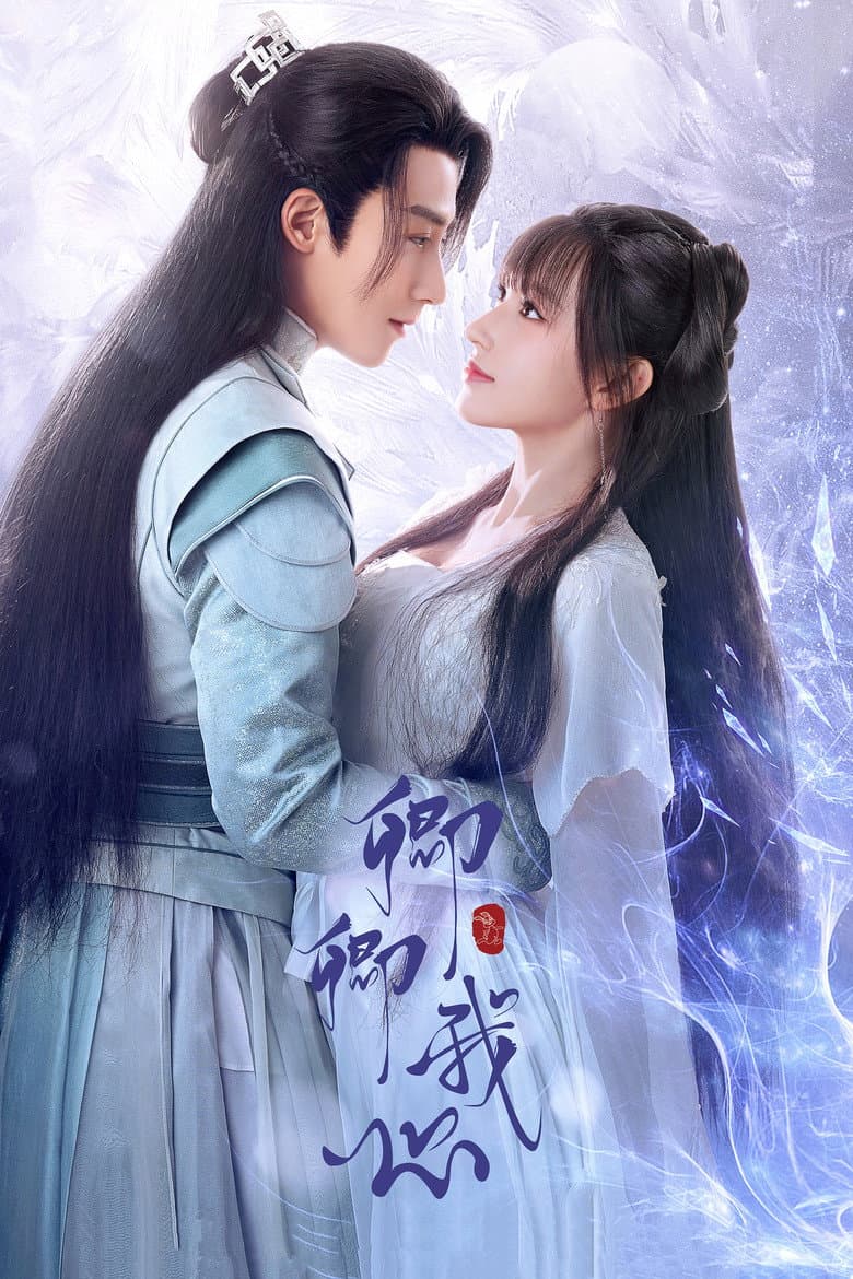 Ảnh poster