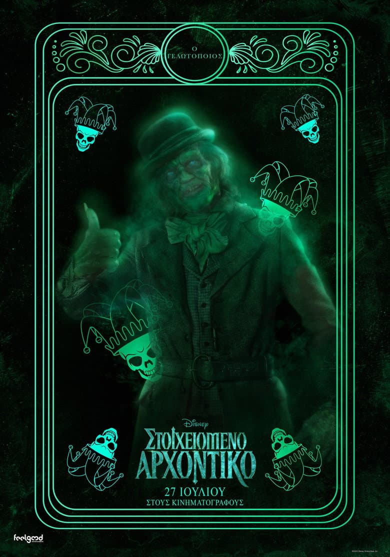 Ảnh poster