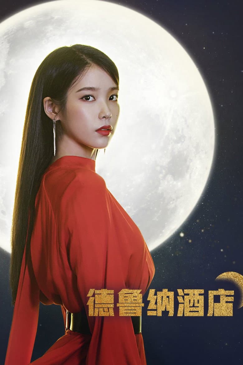 Ảnh poster