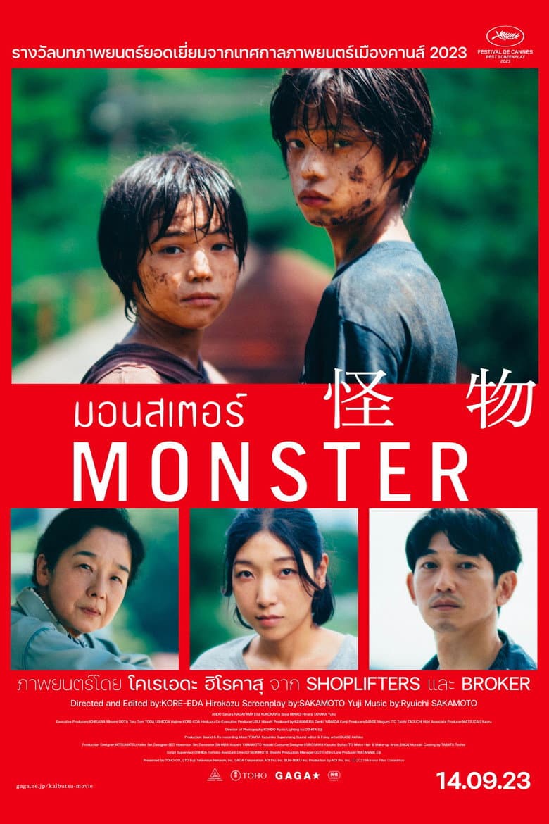 Ảnh poster